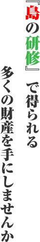 メッセージ